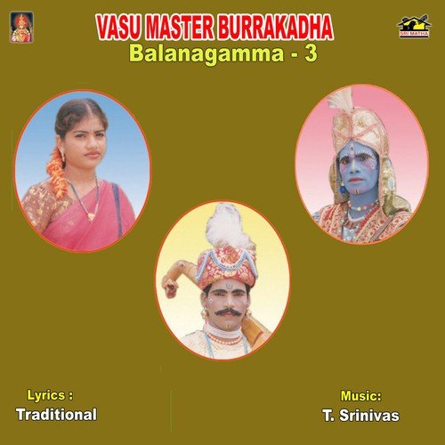 Balanagamma Part – 5
