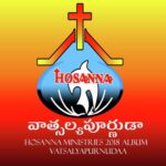 Vatsalyapurnudaa
