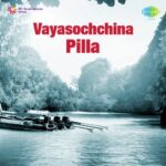 Vayasochchina Pilla