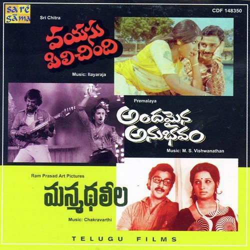 Jeevitham Madhusaala