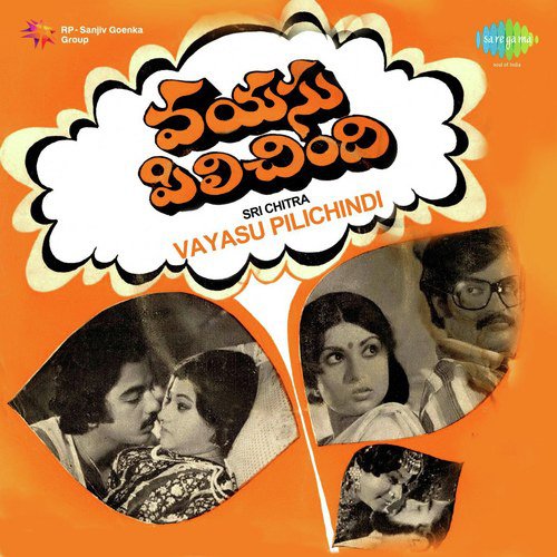 Vayasu Pilichindi