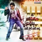 Veedu Aaradugula Bullettu... Power Star Power Hits