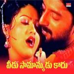 Veedu Saamanyudu Kaadu