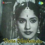 Veerabhaskarudu