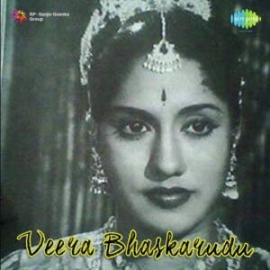 Veerabhaskarudu