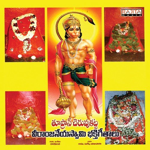Veda Patanam