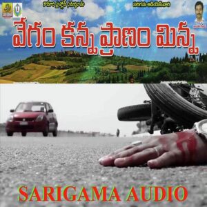 Bidda Nenu Road