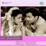 Velugu Needalu