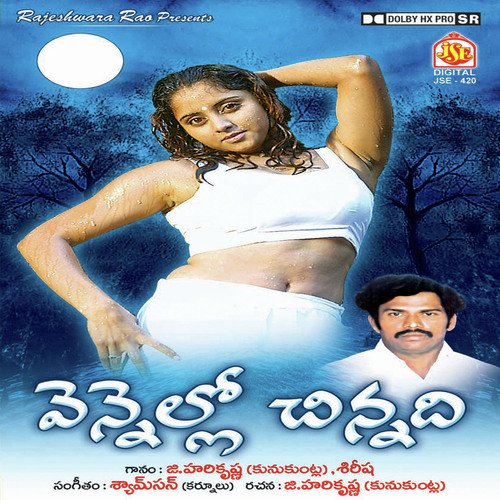 Vennello Chinnadi