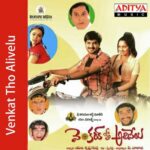 Venkat Tho Alivelu