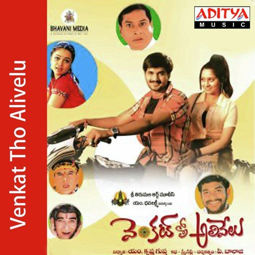 Ramyakrishna Kaipu