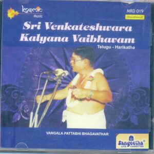 Venkateswara Kalyana Vaibhavam