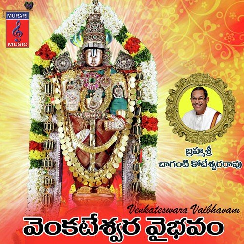 Venkateswara Vaibhavam Part-09