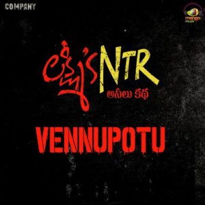Vennupotu (From "Lakshmi's NTR")