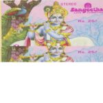 Venu Gaanam (1987)