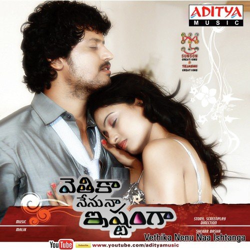 Kanulu Moosina