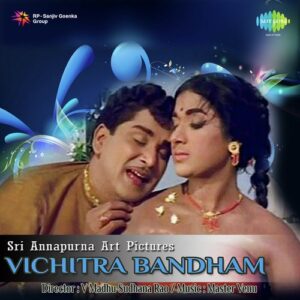 Vichitra Bandham