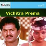 Vichitra Prema