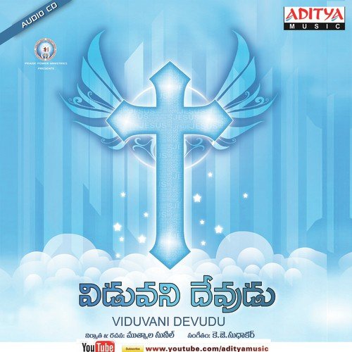 Nenu Brathikunta