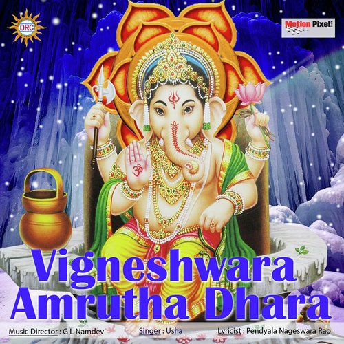 Ganapathi Amruthavarsini 2