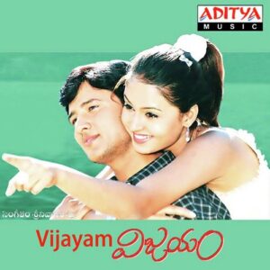Vijayam