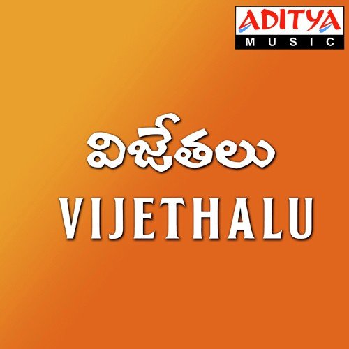 Thathom Talangu