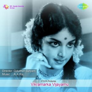 Vikramarka Vijayamu
