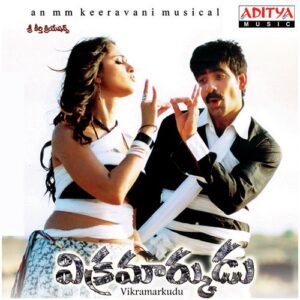 Vikramarkudu