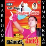 Vimalakka Hits