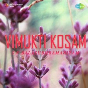 Vimukti Kosam