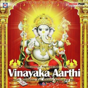 Vinayaka Aarthi