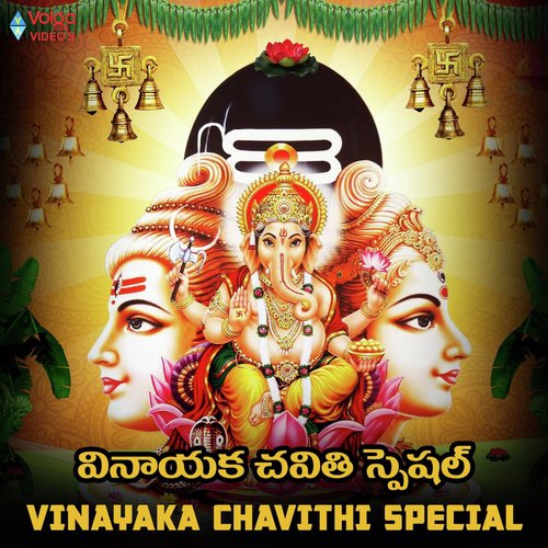 Vinayaka Mantram