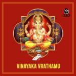 Vinayaka Vrathamu