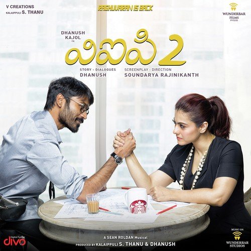 Vasundhara – The Empress Arrives