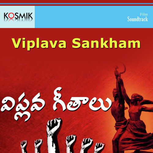 Ennallu Annallu