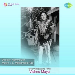 Vishnu Maya