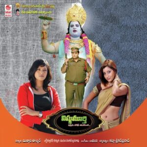 Vishnumurthy
