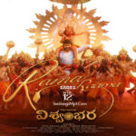 Vishwambhara (2025)