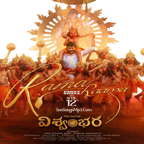 Rama Raama m