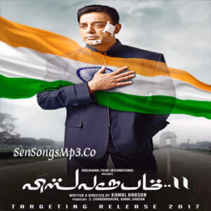 Vishwaroopam 2 (2018)