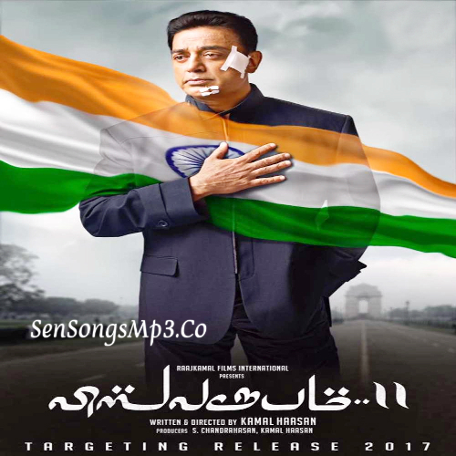 Saadhi Madham