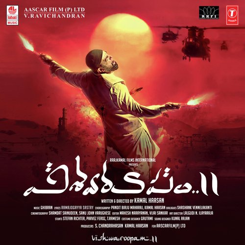 Jaathi Madhamula – Karaoke