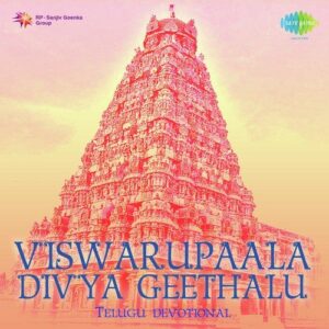 Amma Saraswathi Saraswathi