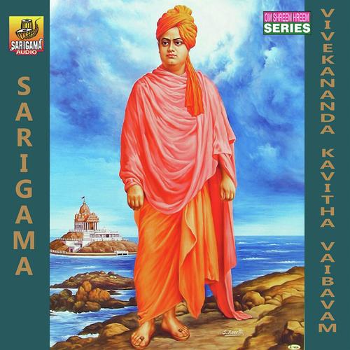 Vivekananda Kavitha Vaibavam – Part 2