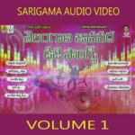 Vol 1 Janapada DJ Songs