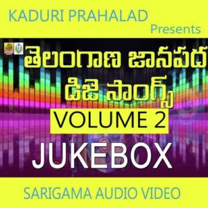 Vol 2 Janapada DJ Songs