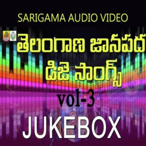 Vol 3 Janapada DJ Songs