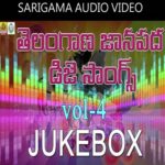 Vol 4 Janapada DJ Songs