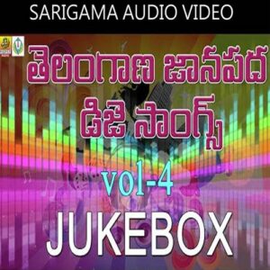 Vol 4 Janapada DJ Songs