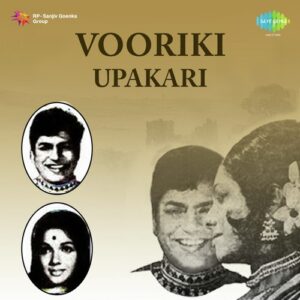 Vooriki Upakari